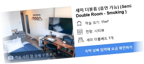 호텔_라이브맥스_신주쿠-가부키초_room_8.webp