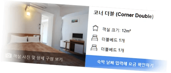 사쿠라_호텔_하타가야_room_10.webp