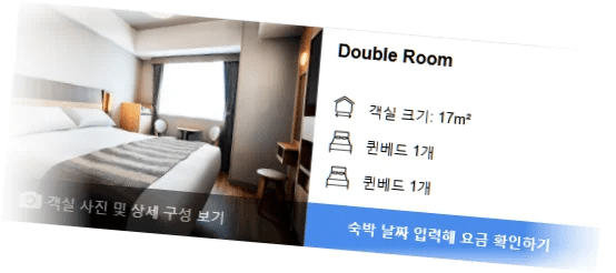 호텔_몬테_헤르마나_도쿄_room_1.webp