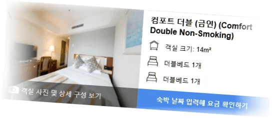 호텔_마이스테이_프리미어_삿포로_파크_room_8.webp