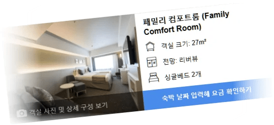 호텔_마이스테이_프리미어_삿포로_파크_room_9.webp