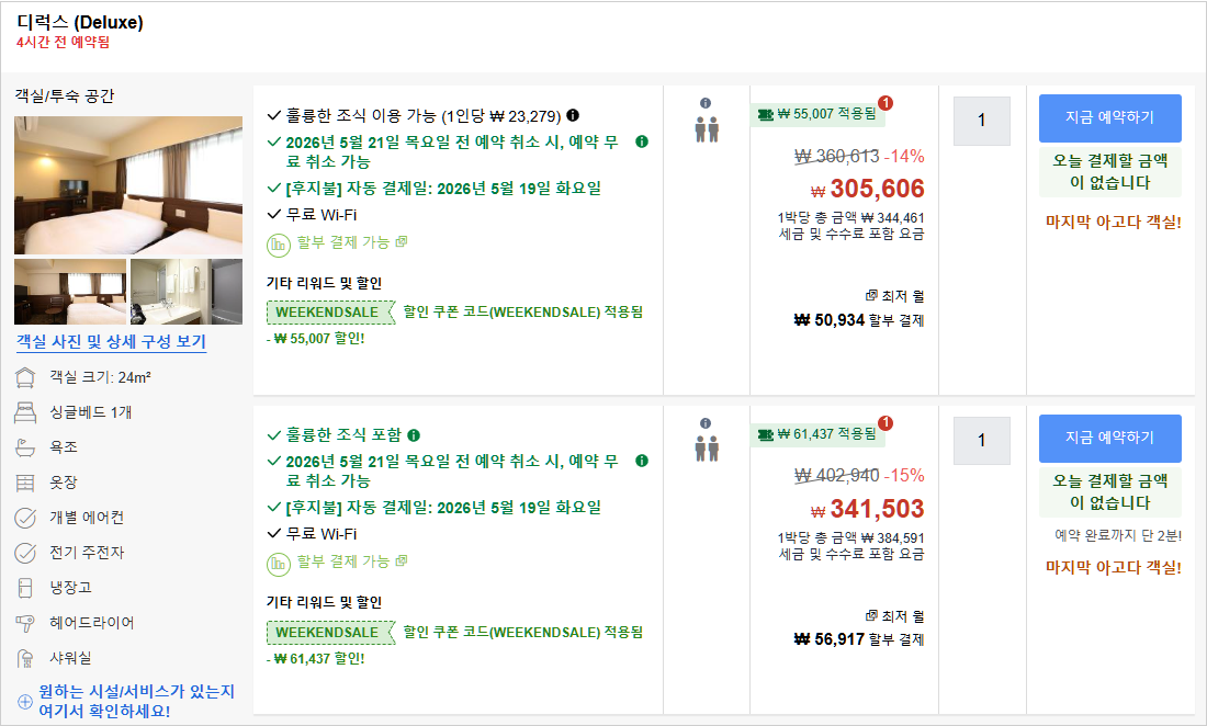 룸 10