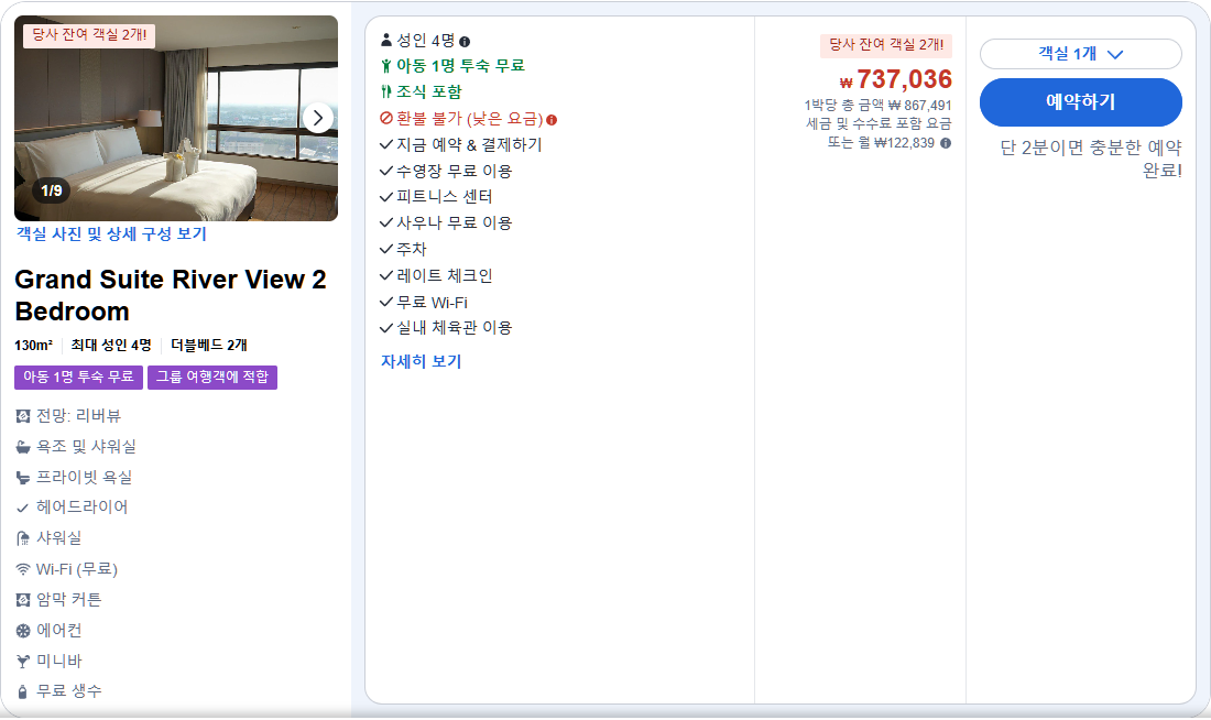 Grand Suite River View 2 Bedroom