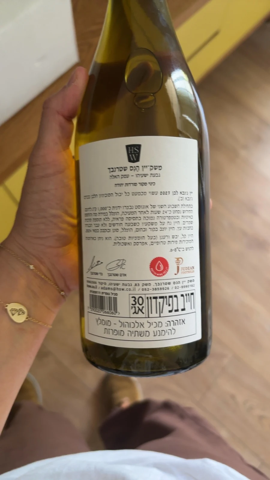 סוביניון בלאן