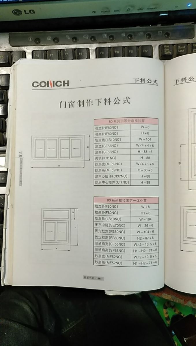 Cửa nhựa lõi thép có fix