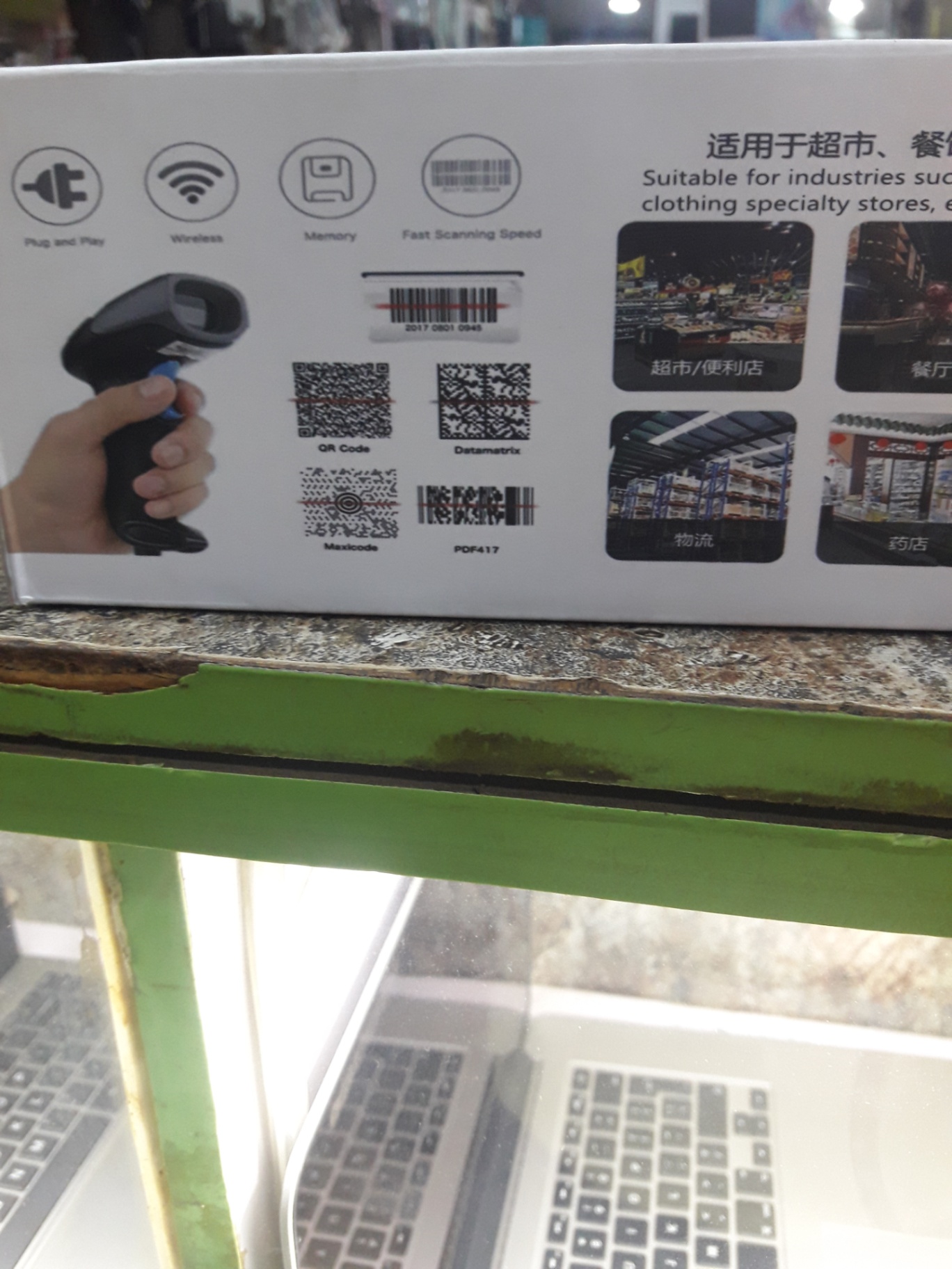 Barcode wireless scanner - Image 2