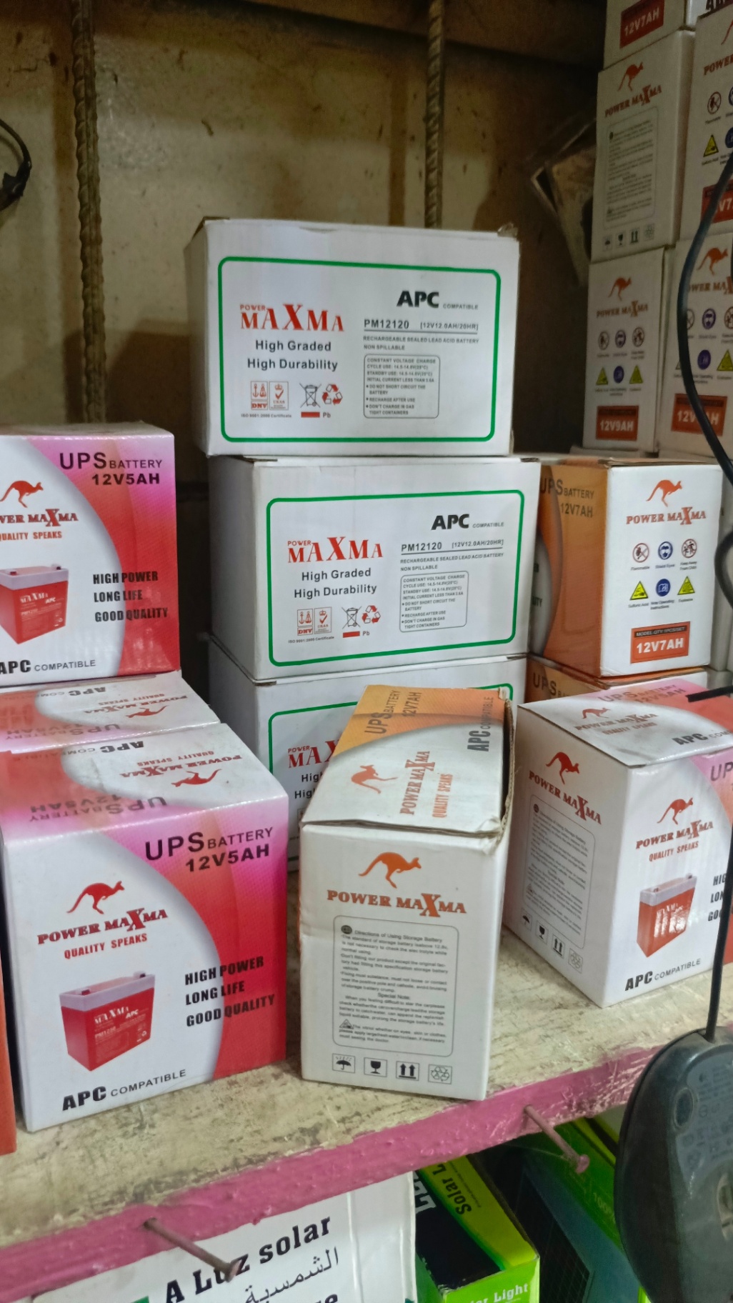 12V, 10ah. APC POWER MAXMA UPS BATTERY. Compatible with APC UPS, BLUEGATE, MERCURY, LIGHTWAVE etc