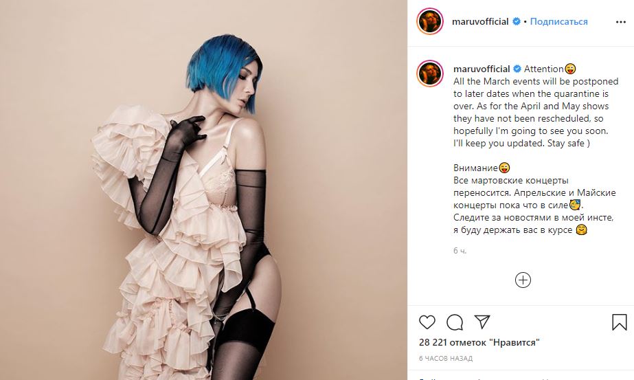 MARUV в нижнем белье и чулках бесстыдно заявила: "Я буду держать вас..."