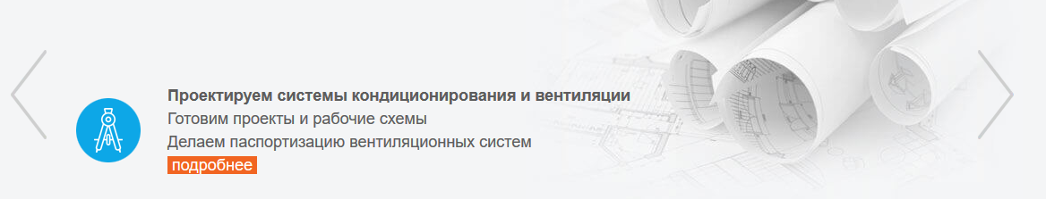 Ооо вест климат