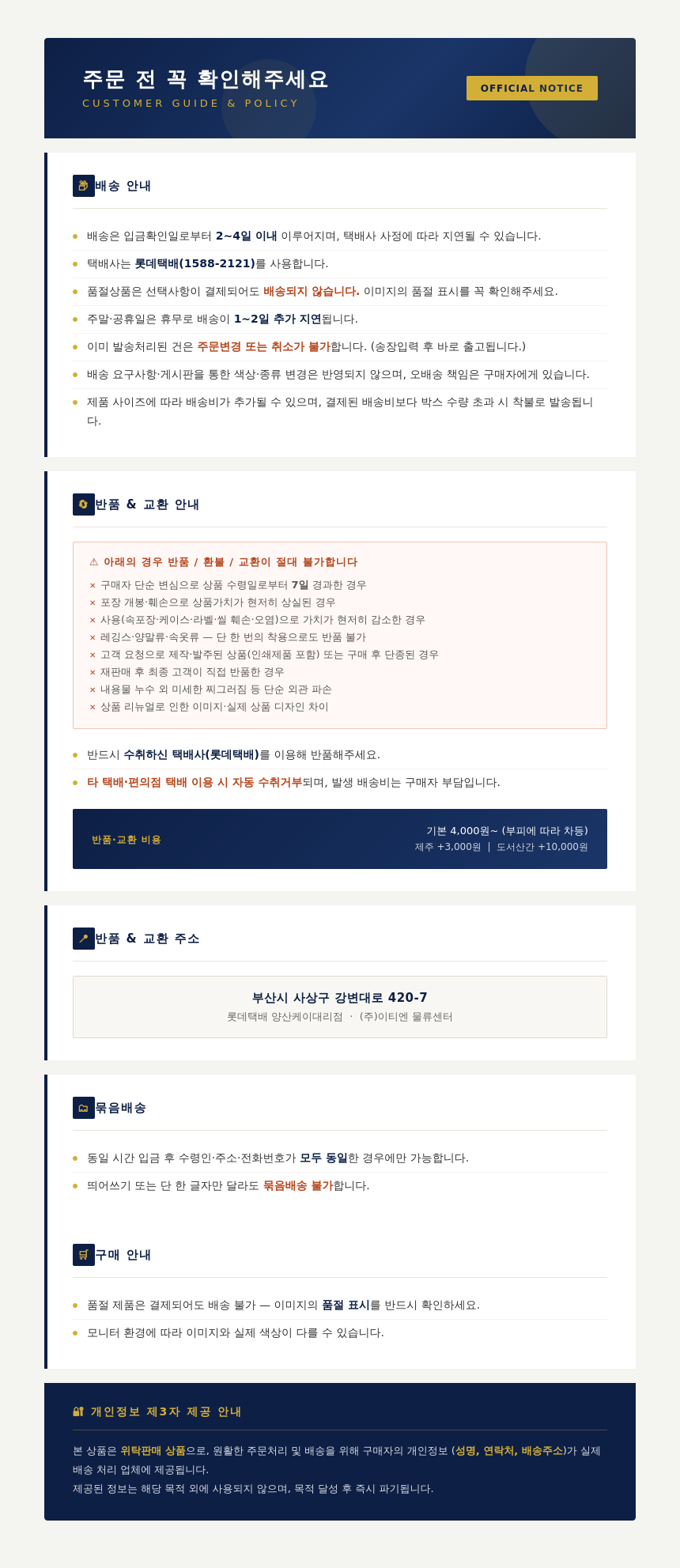 프리미엄 탁상겸용 터보 데일리 무선 충전 휴대용 바디선풍기 후레쉬 탁상용허리선풍기 차량용허리쿨러 이미지 3