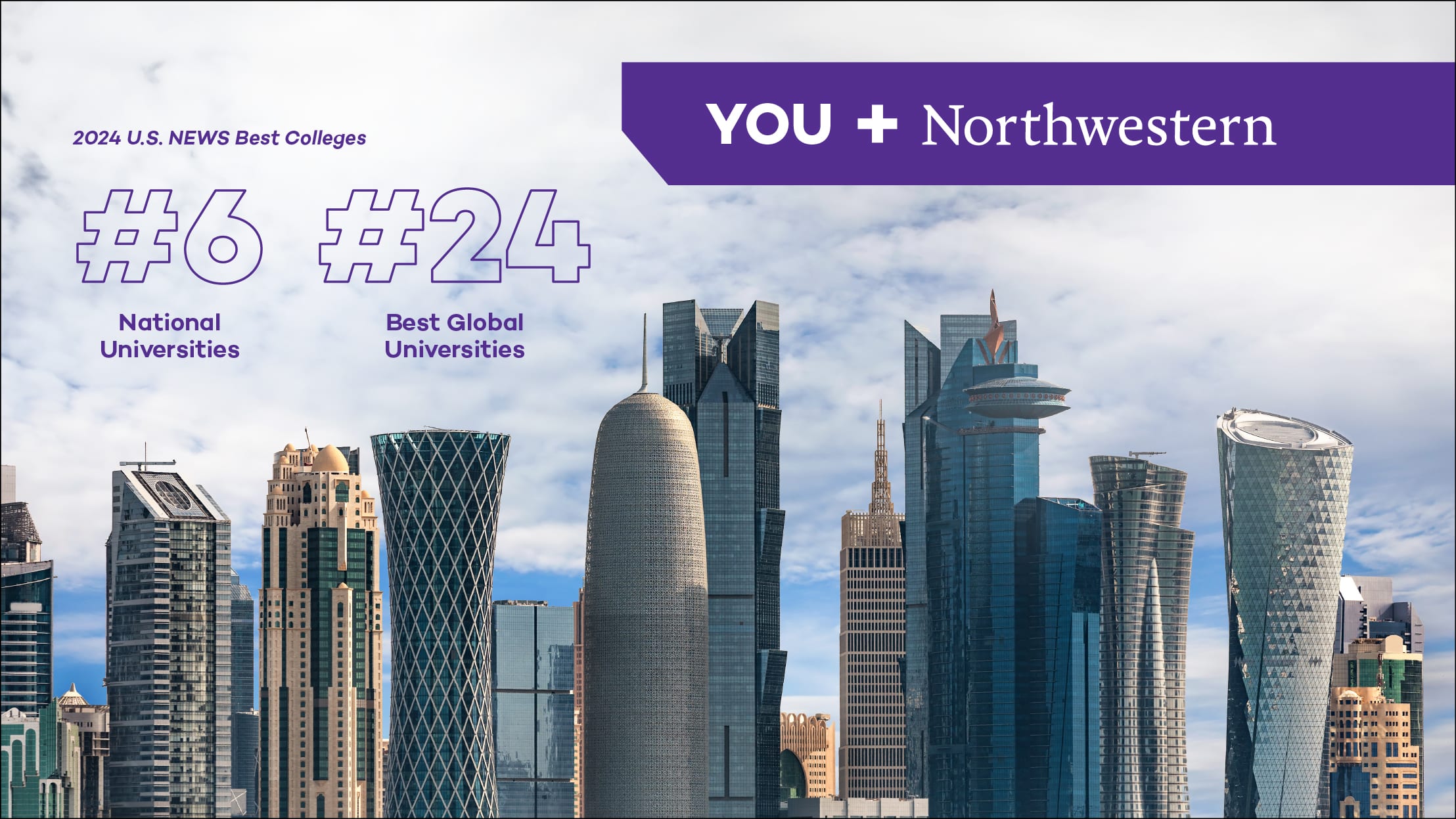 You + Northwestern landscape admissions banner