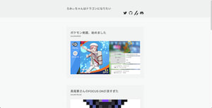 my_blog_articles_index.png