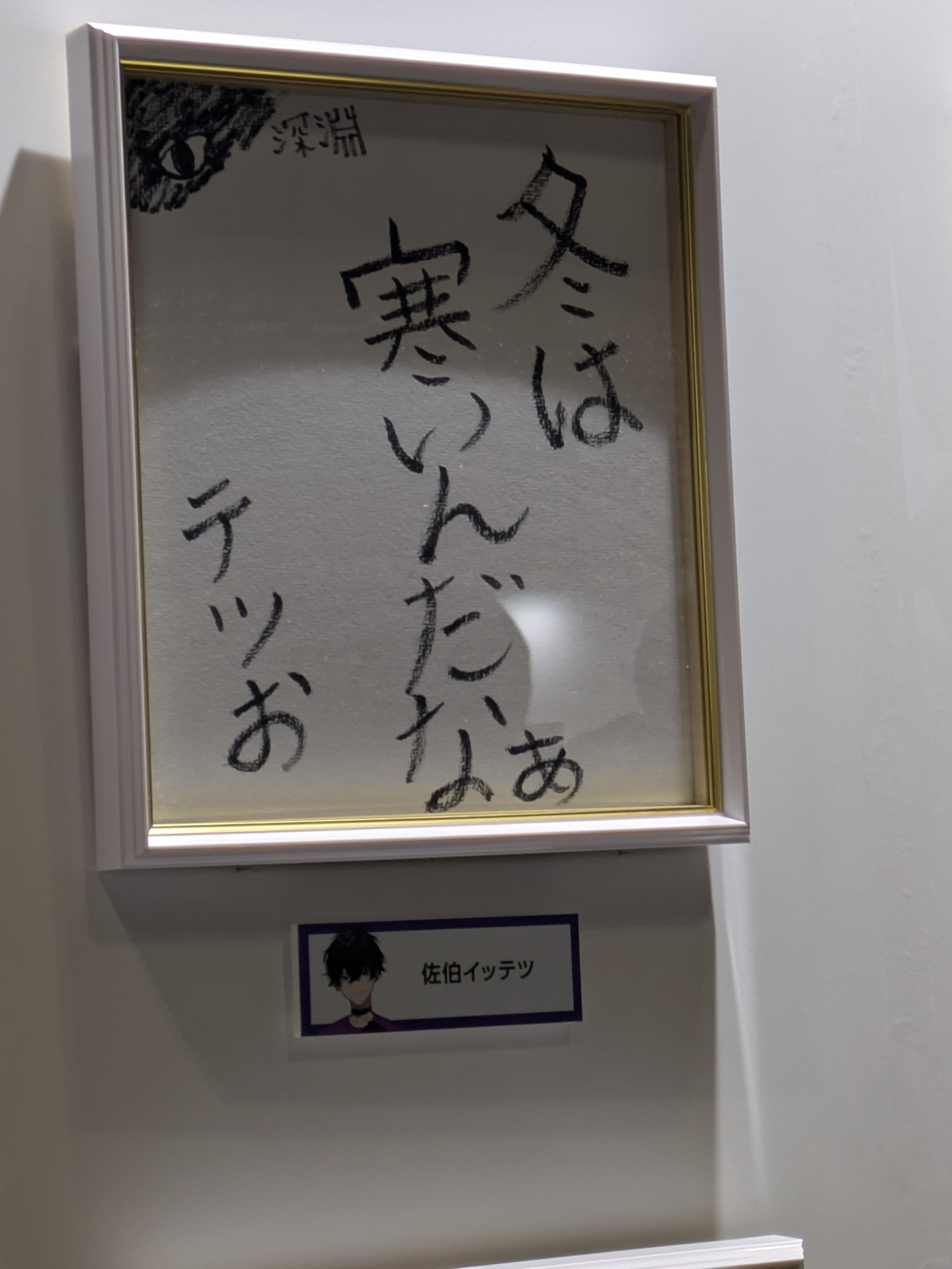 美術室_俳句_テツ.jpg