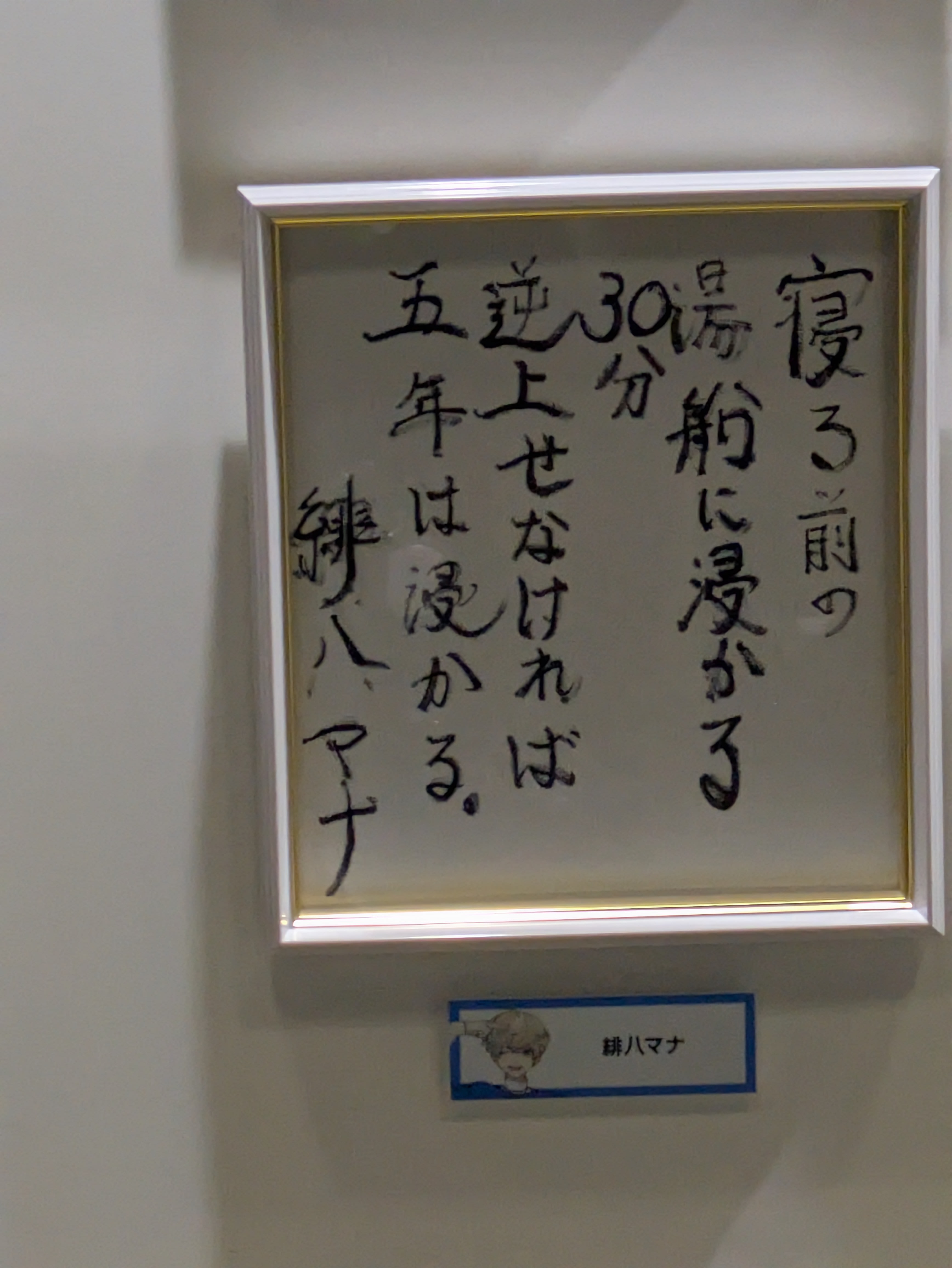 美術室_俳句_緋八.jpg