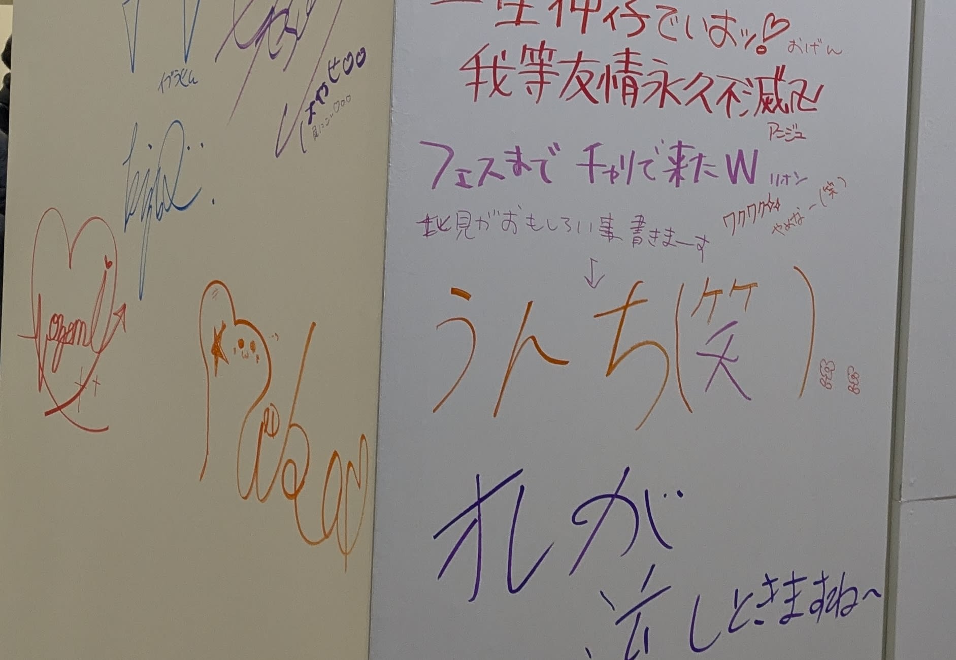 にじさんじフェス2025 Day3参戦レポ