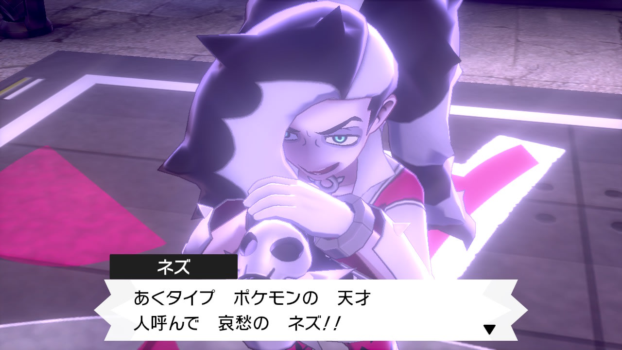 ネズ4.jpg