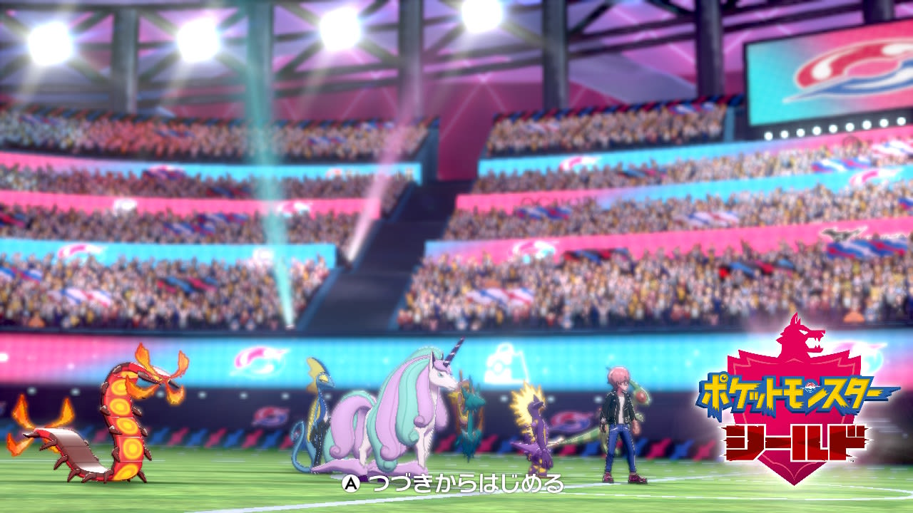 ポケモン剣盾をクリアしたぞ