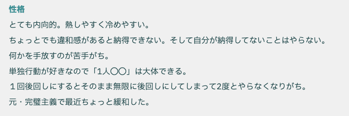 tsujitsuma-nattoku-1.png