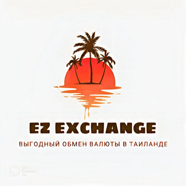 Exchange YKT