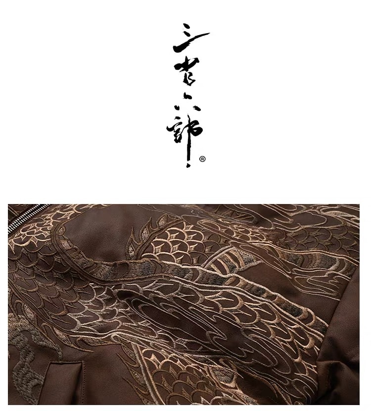 Thổ Long Trấn Sơn