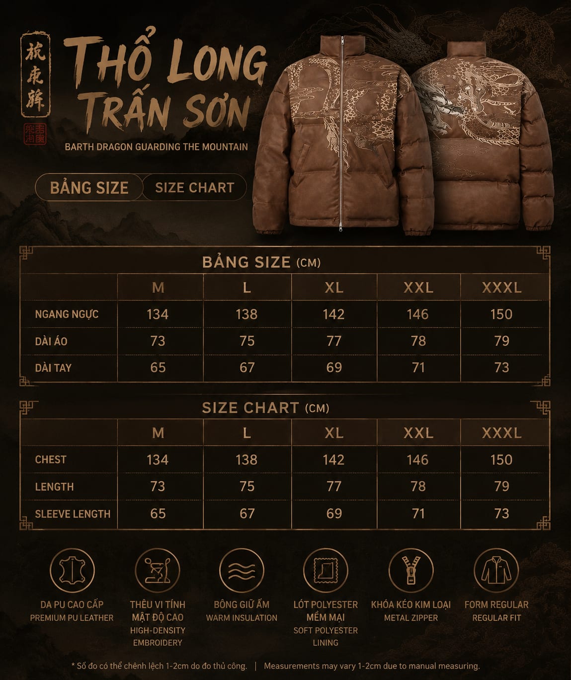 Thổ Long Trấn Sơn