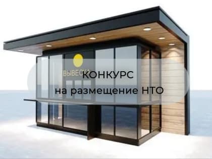 Уважаемые предприниматели!
