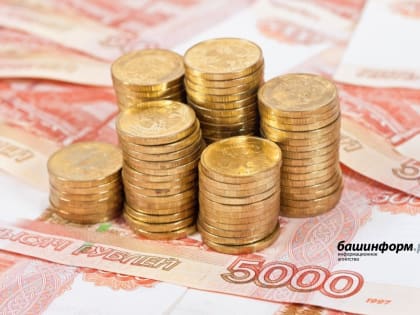 Уфа: рост доходов и новые перспективы
