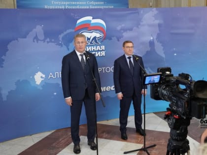 Приоритеты партии «Единая Россия» в Башкортостане на 2025 год