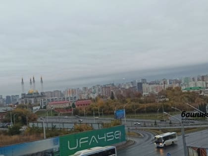 Погода в Башкирии: дожди и снижение температуры