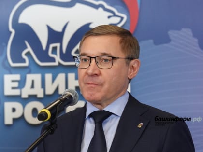 Партийное строительство в Башкортостане: Важные шаги к эффективной политике