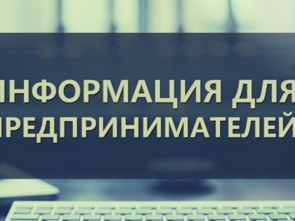 Увеличение заработной платы работников мебельной отрасли в Башкортостане