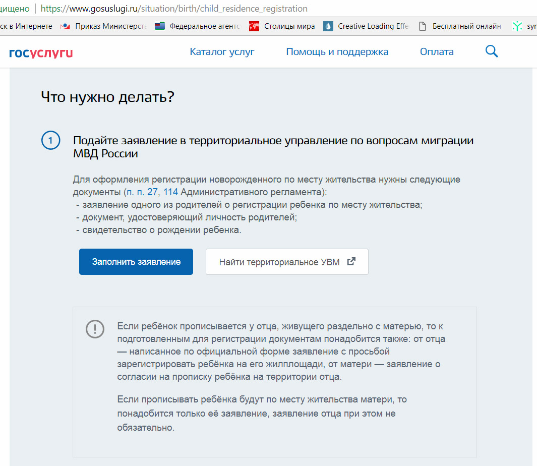 Программа для прописки форсунок