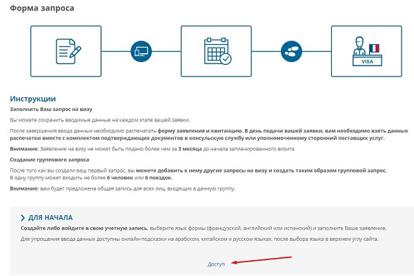 Свойства пк через cmd. Введите ф. Введите ф. Ввод с клавиатуры целого числа. Ввод заводского номера атол.