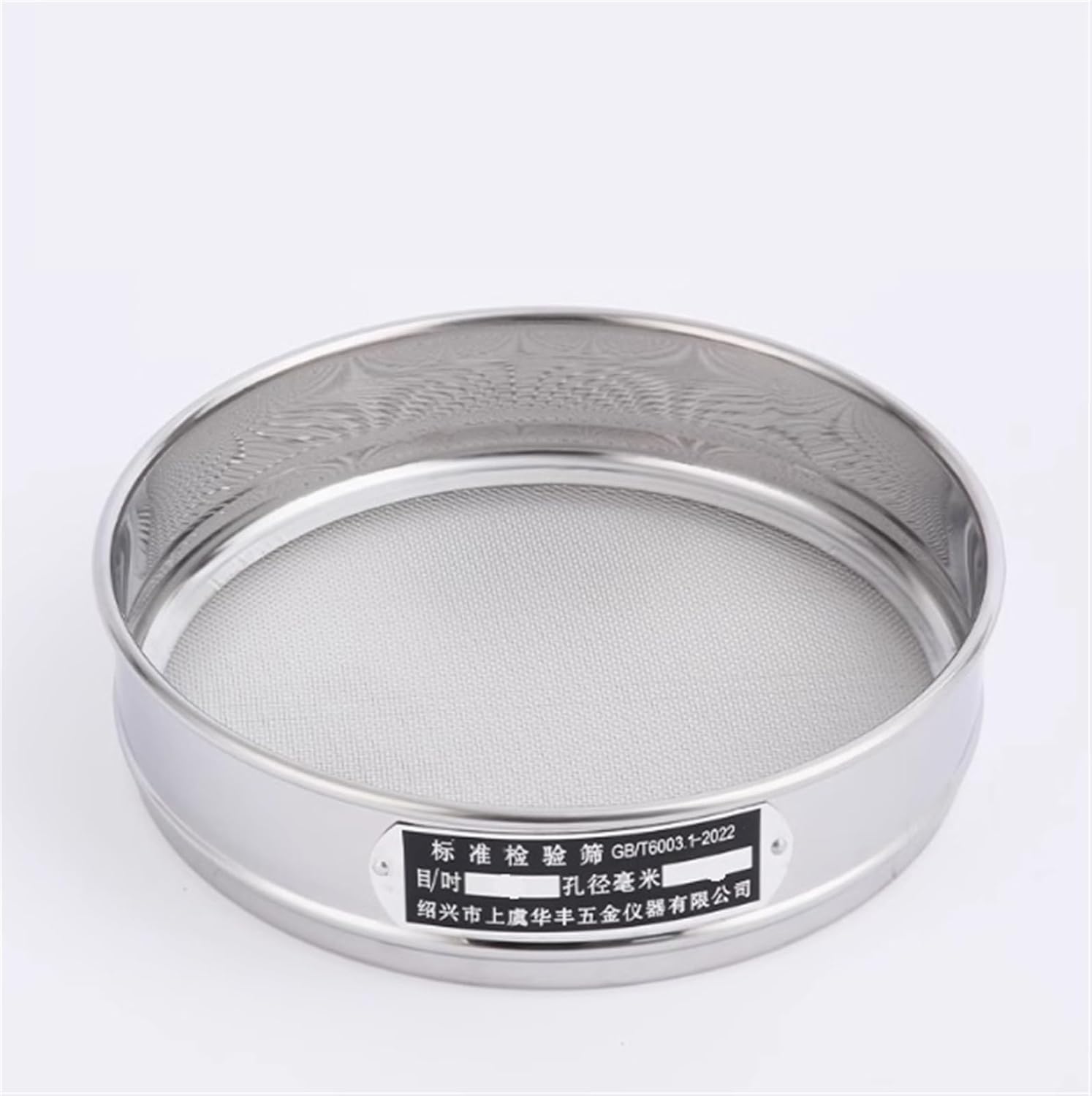 Vue 1 de Tamis De Laboratoire Pc