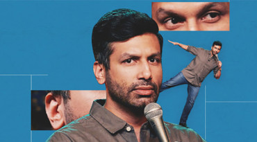 Kanan Gill