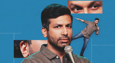 Kanan Gill