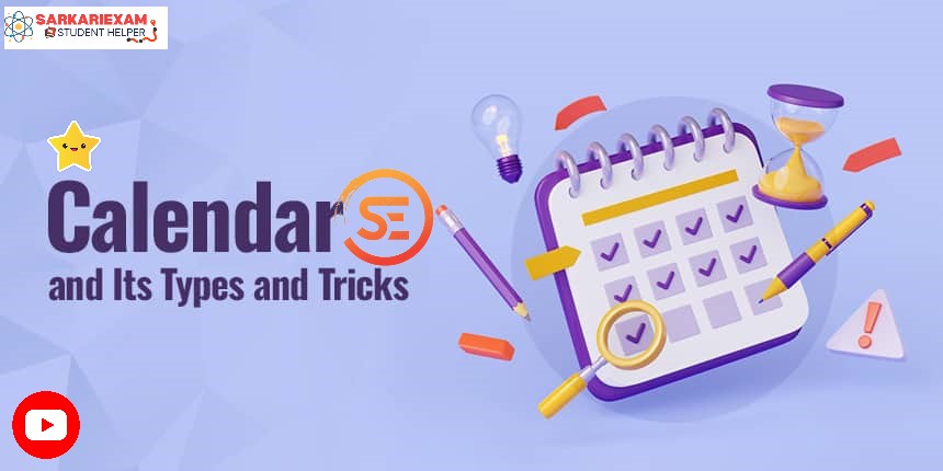 Calander_topic