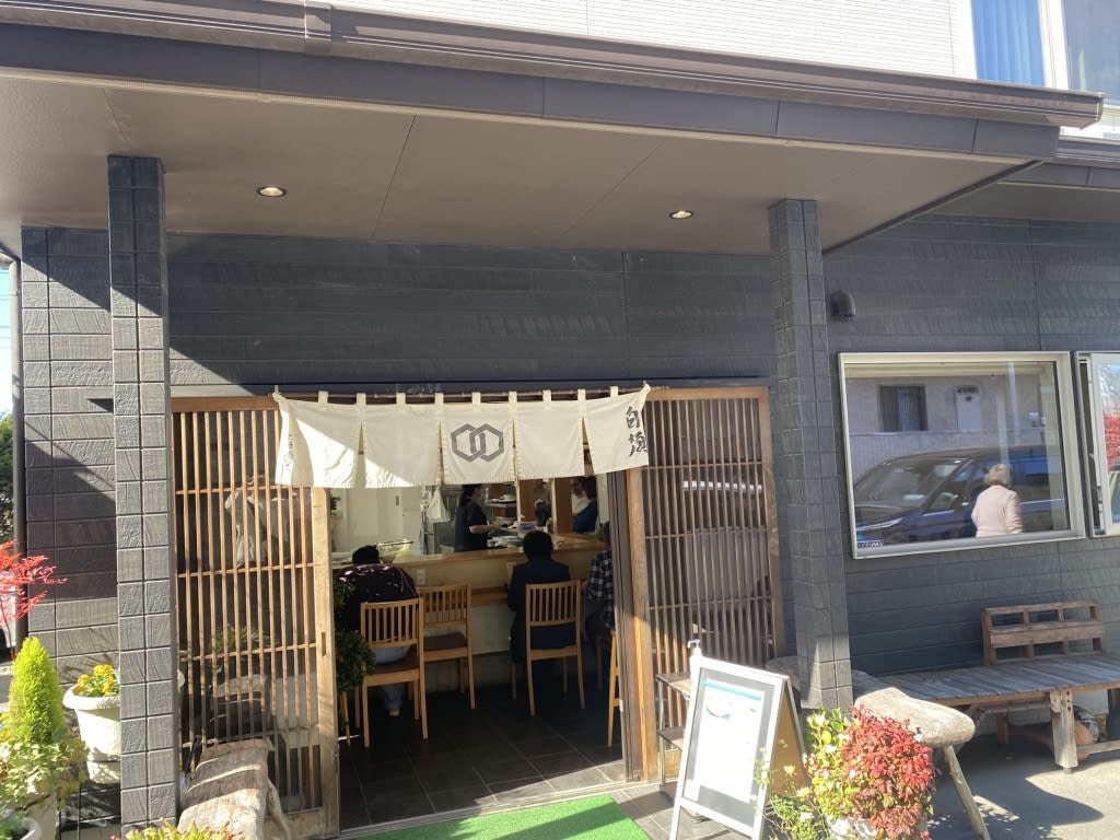 Shirasu Udon Restaurant Reservations | Fujiyoshida, Yamanashi