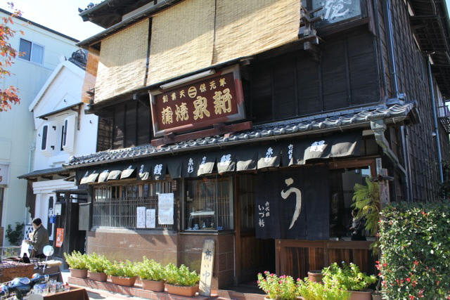 Izushin Unagi Restaurant Restaurant Reservations | Kiryu, Gunma