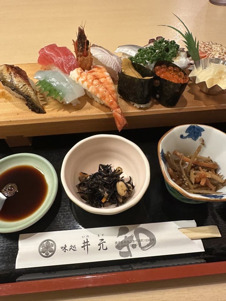 Inomoto Restaurant Reservations | Nishinoomote, Kagoshima
