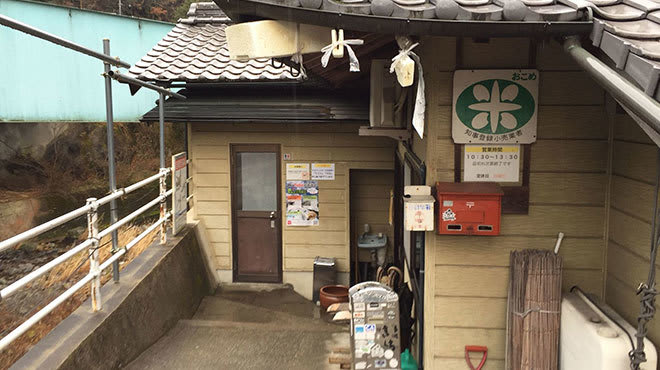 Tanigawa Beikokuten Restaurant Reservations | Manno, Kagawa