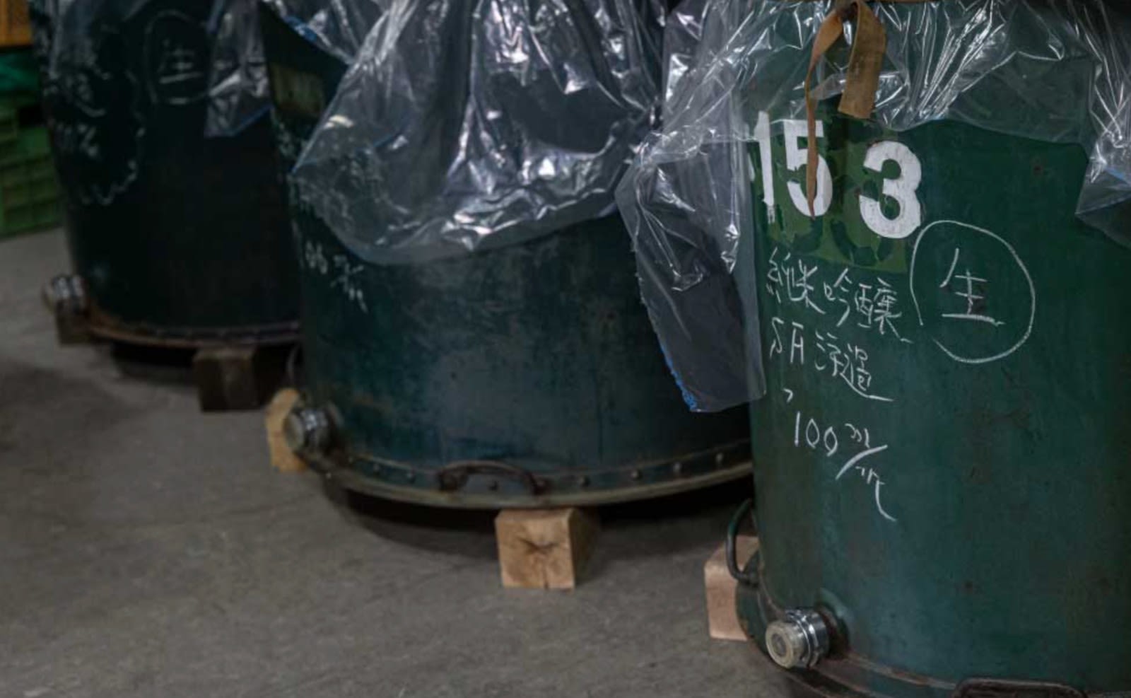 Kikukoma Sake Brewery Tasting Tour | Sannohe, Aomori