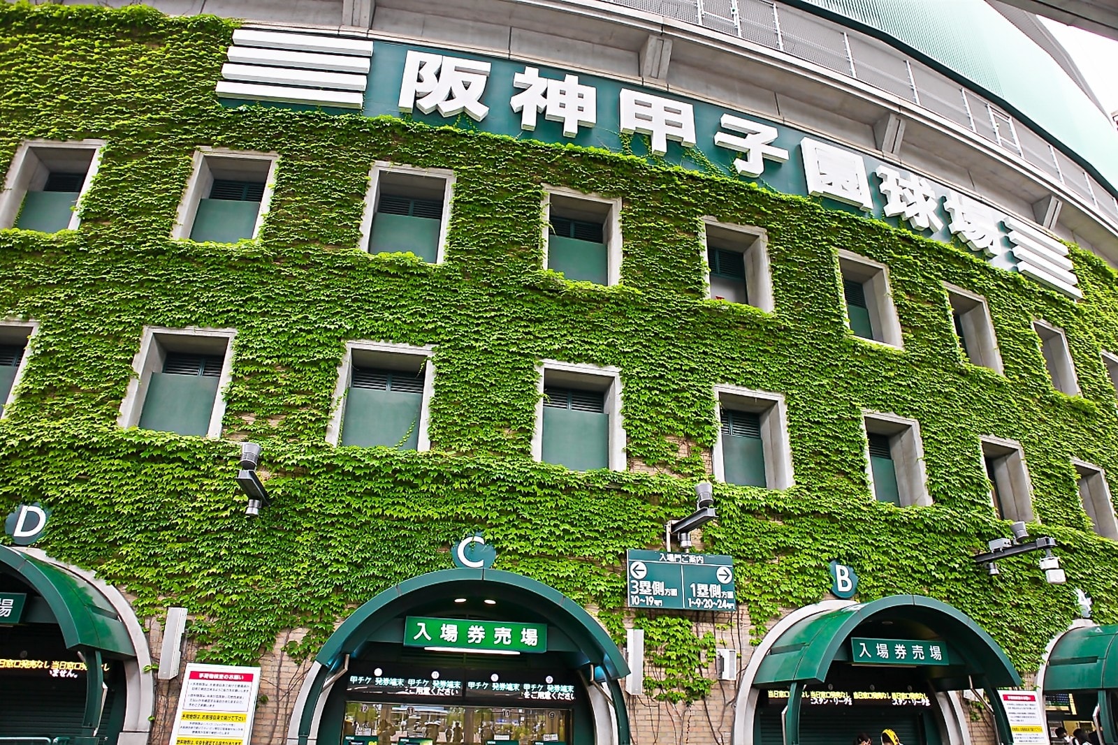 Nishinomiya