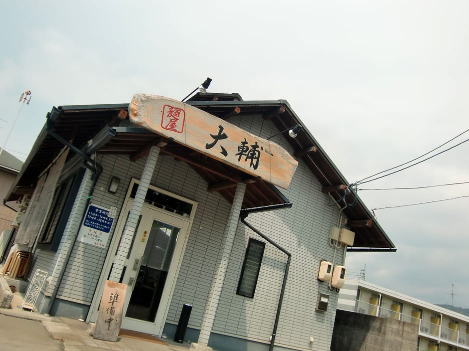 Daisuke Restaurant Reservations | Tsuyama, Okayama