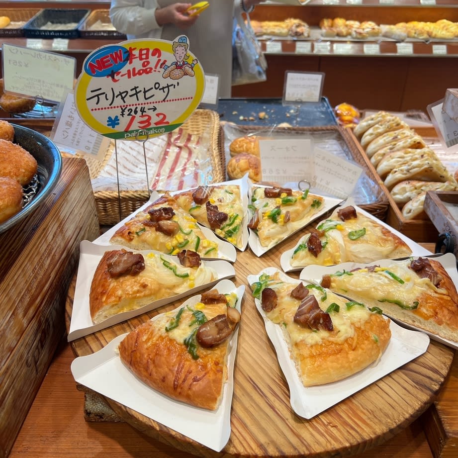 pain・maison Cafe Reservations | Yawatahama, Ehime