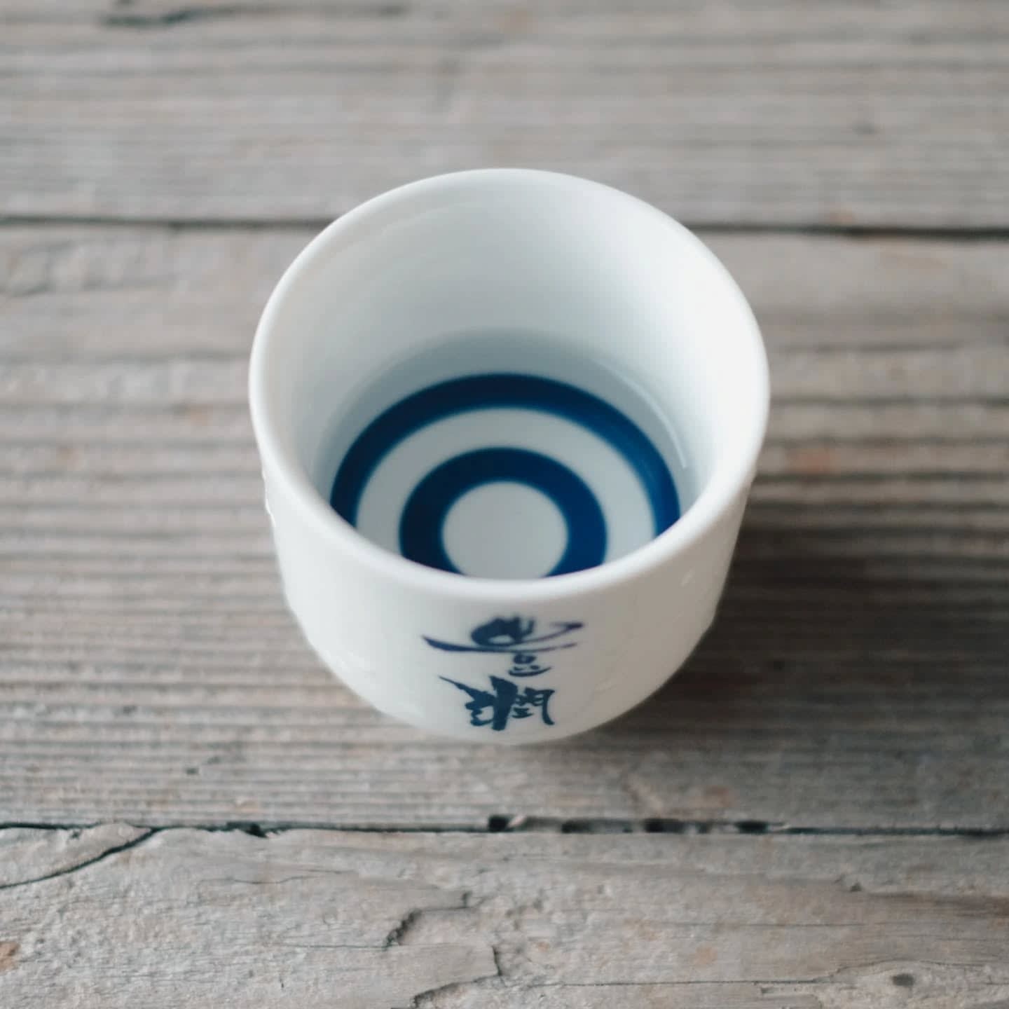 Komatsu Sake Brewery Tasting Tour | Usa, Oita