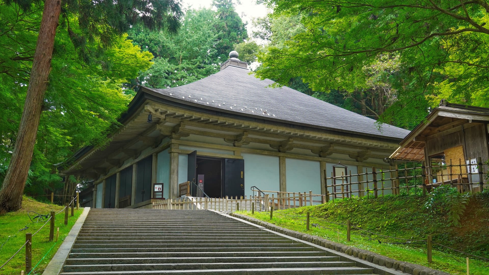 Ofunato