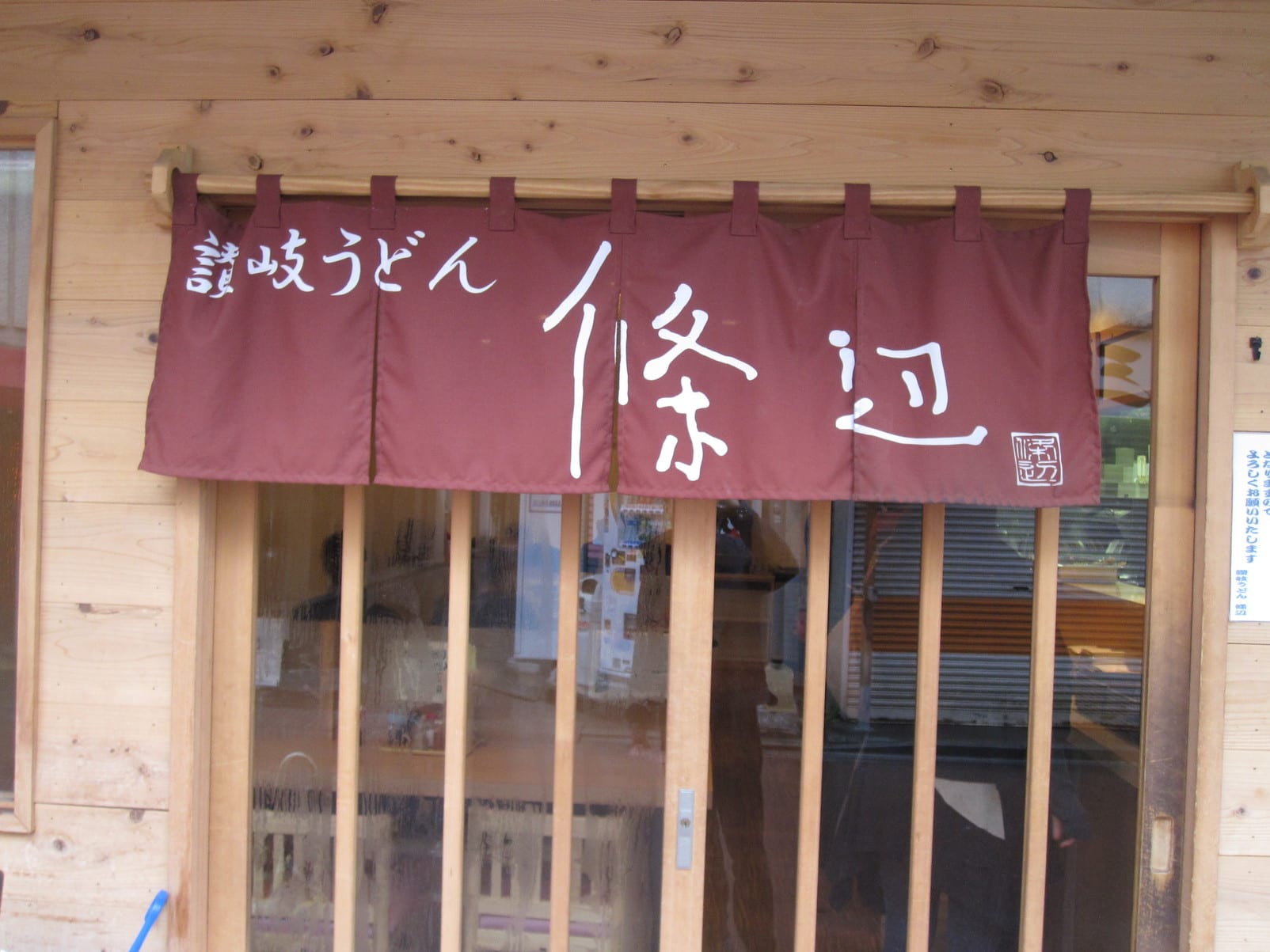 Joube Restaurant Reservations | Fujimino, Saitama
