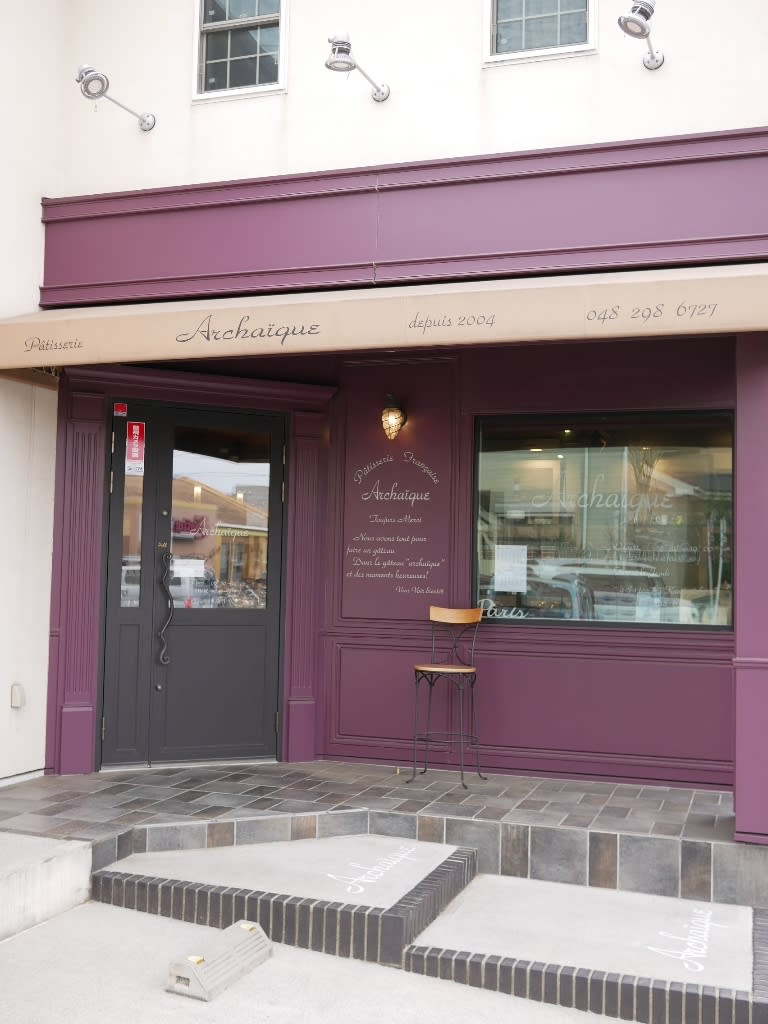 Archaique Cafe Reservations | Kawaguchi, Saitama
