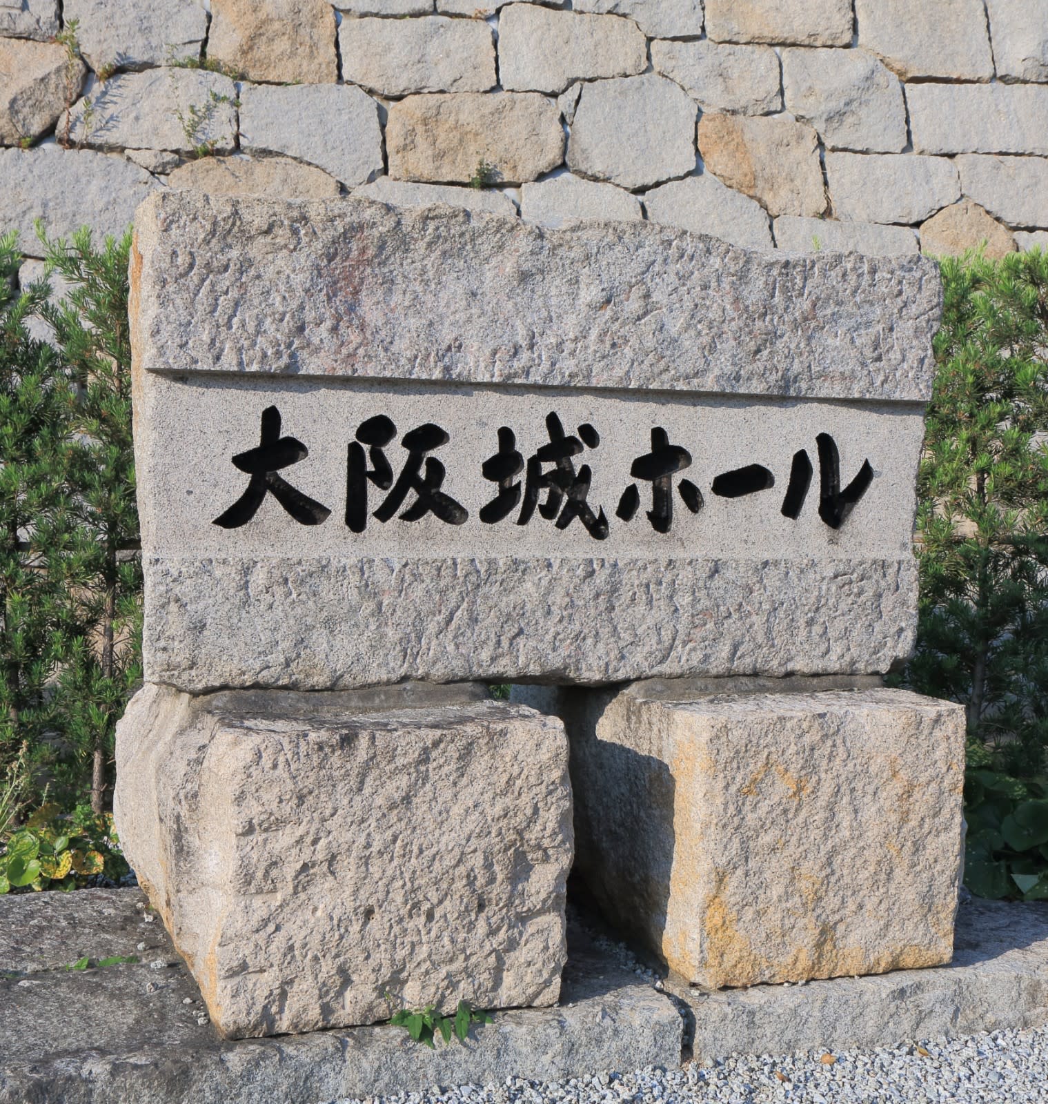 Fukushima
